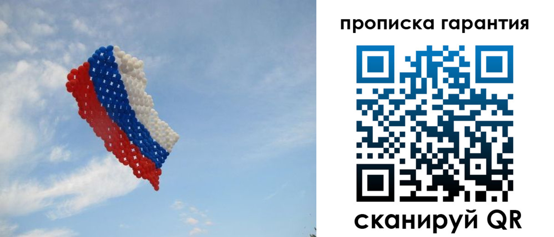 прописка для кредита в Ухте